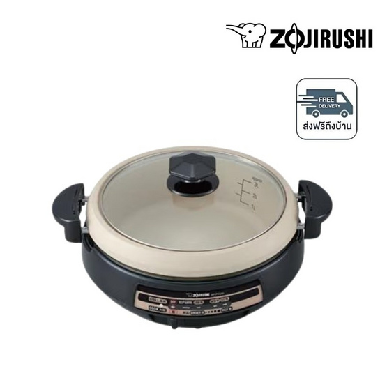 ZOJIRUSHI กระทะอเนกประสงค์ 4.8 ลิตร รุ่น EP-PVQ30-BA