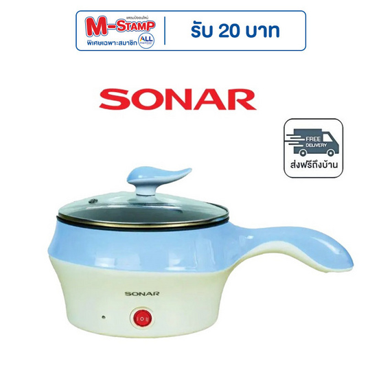 Sonar กระทะไฟฟ้าเอนกประสงค์ รุ่น  JK-270(S)