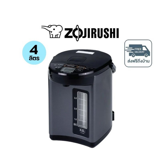 Zojirushi กระติกน้ำร้อนไฟฟ้าไมโครคอมพิวเตอร์ Made in Japan ขนาด 4 ลิตร รุ่น CD-NAQ40T สีดำ