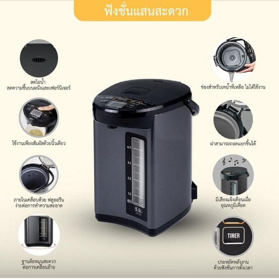 Zojirushi กระติกน้ำร้อนไฟฟ้าไมโครคอมพิวเตอร์ Made in Japan ขนาด 4 ลิตร รุ่น CD-NAQ40T สีดำ