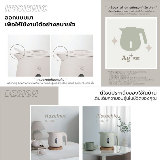 Zojirushi กาต้มน้ำไฟฟ้า ขนาด 0.8 ลิตร รุ่น CK-SAQ08T