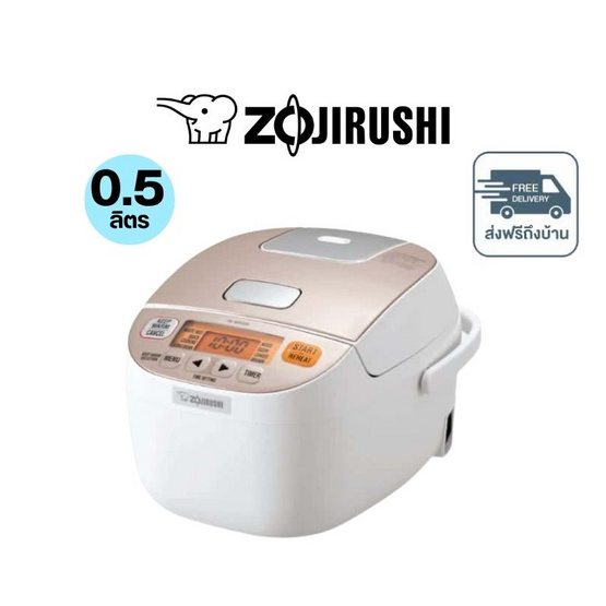 Zojirushi หม้อหุงข้าว ขนาด 0.5 ลิตร รุ่น NL-BGQ05 สีขาว