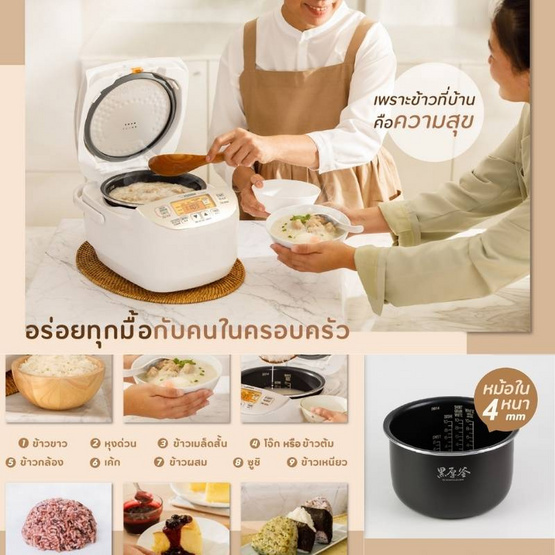 Zojirushi หม้อหุงข้าวไฟฟ้า ไมโครคอมพิวเตอร์ ขนาด 1 ลิตร รุ่น NL-DSQ10 สีขาว