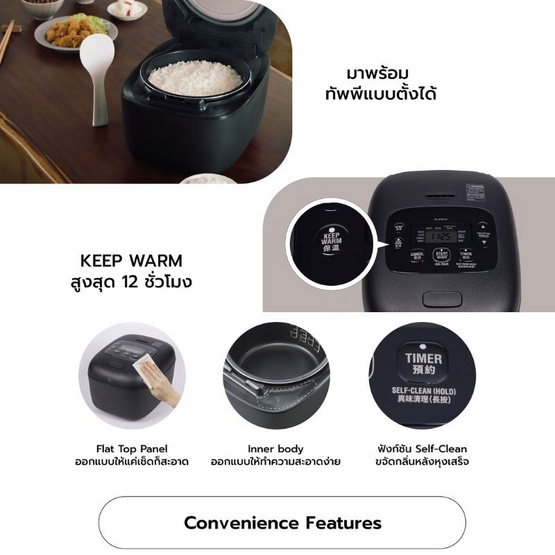 Zojirushi หม้อหุงข้าวไฟฟ้า ไมโครคอมพิวเตอร์ ขนาด 1.8 ลิตร รุ่น NL-EAQ18