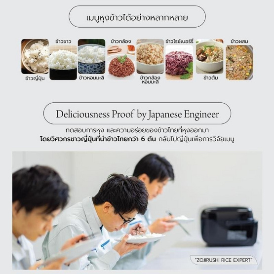 Zojirushi หม้อหุงข้าวระบบไมคอม Made in Japan ขนาด 1.8 ลิตร รุ่น NL-GAQ18T สีดำ