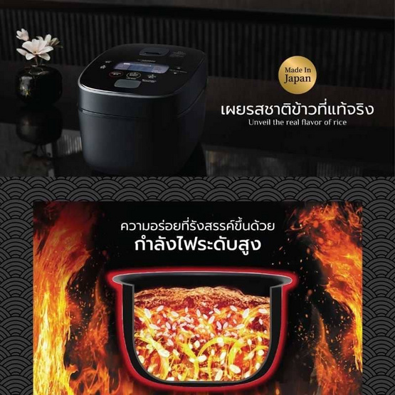 Zojirushi หม้อหุงข้าวไฟฟ้าระบบ IH ขนาด 1.8 ลิตร Made in Japan รุ่น NW-QAQ18สีดำ