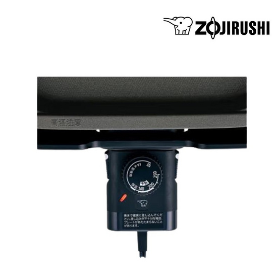 ZOJIRUSHI เตาบาร์บิคิว รุ่น EA-KFQ20T