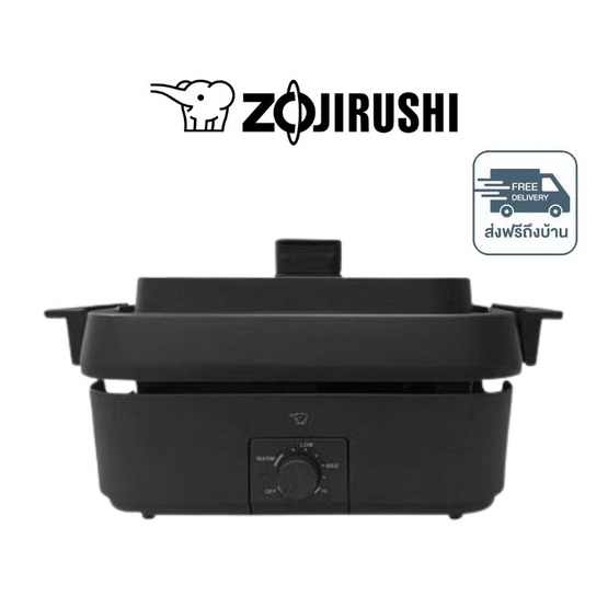 ZOJIRUSHI เตาบาร์บิคิว รุ่น EJ-MAQ20T-BA