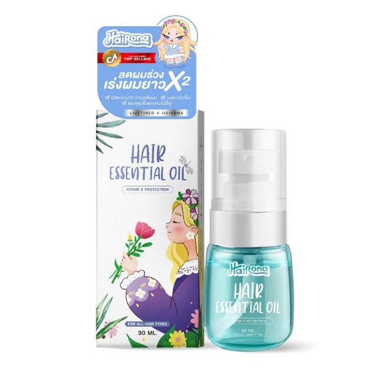 Livetined Hairona ออยล์บำรุงผม Hair Essential Oil 30ml. (แพ็ก 2 ชิ้น) Blue