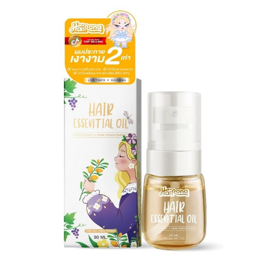Livetined Hairona ออยล์บำรุงผม Glowguard Hair Essential Oil 30ml. (แพ็ก 2 ชิ้น) Yellow