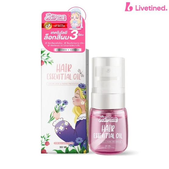 Livetined Hairona ออยล์บำรุงผม Colorlock Hair Essential Oil 30ml. (แพ็ก 2 ชิ้น) Pink