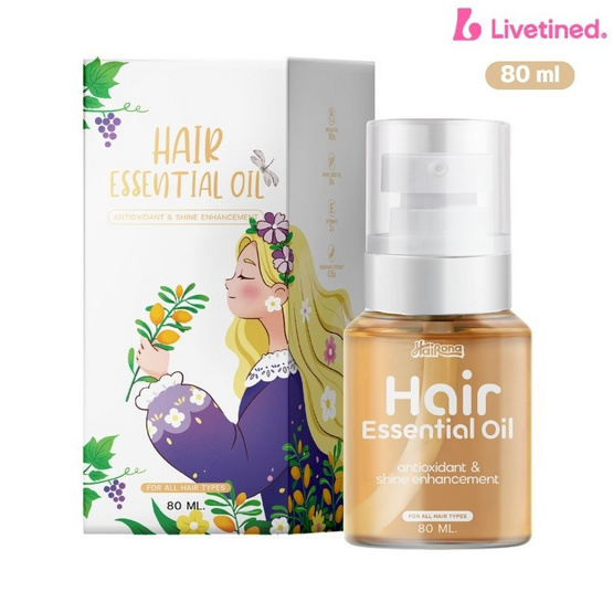 Livetined Hairona ออยล์บำรุงผม Glowguard Hair Essential Oil 80ml. Yellow