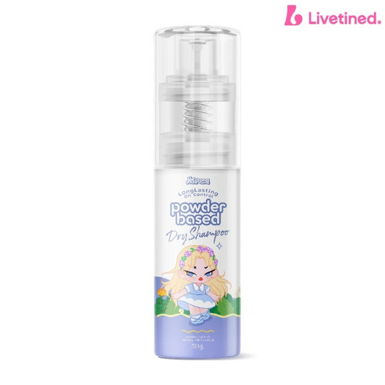 Livetined Hairona แป้งโรยผม Hairona Long-lasting Oil Control Powder-based Dry Shampoo 50ml