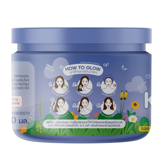 Livetined Hairona ทรีทเม้นท์ Hairona Vitamin Keratin Deep Treatment 500ml.