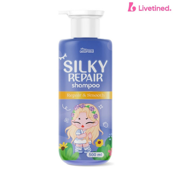 Livetined Hairona แชมพู Hairona Silky Repair Shampoo 500ml. Yellow