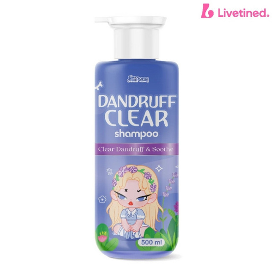 Livetined Hairona แชมพู Hairona Dandruff Clear Shampoo 500ml. Purple