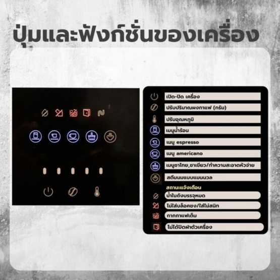 ULKA เครื่องชงกาแฟอัตโนมัติ รุ่น ULKA-07S