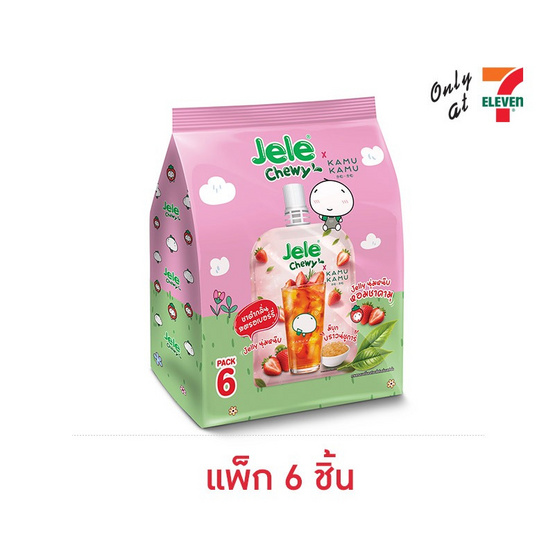 เจเล่ชิววี่ คามุคามุ ชาดำสตรอว์เบอรี่ 150 ก. (แพ็ก 6 ชิ้น)