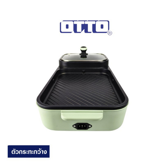 OTTO เตาสุกี้บาร์บีคิว รุ่น GR-172A