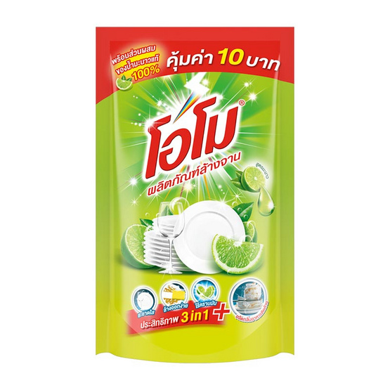 โอโม น้ำยาล้างจาน 400 มล.