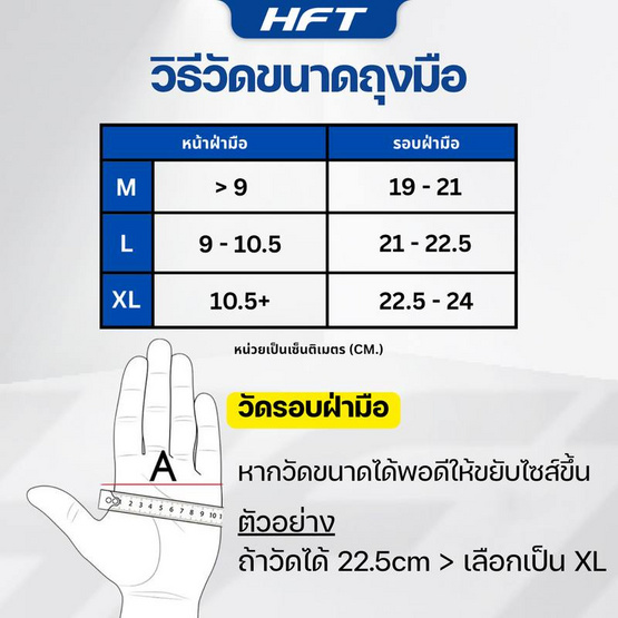Homefittools ถุงมือออกกำลังกายหนัง สีดำ
