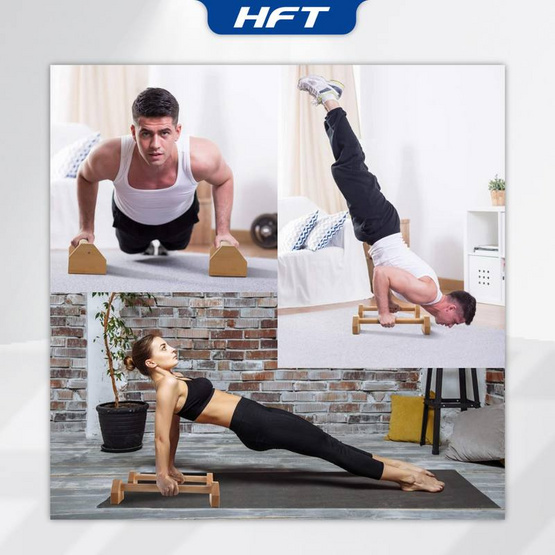 Homefittools ที่วิดพื้น 50 ซม รุ่น ไม้บีช