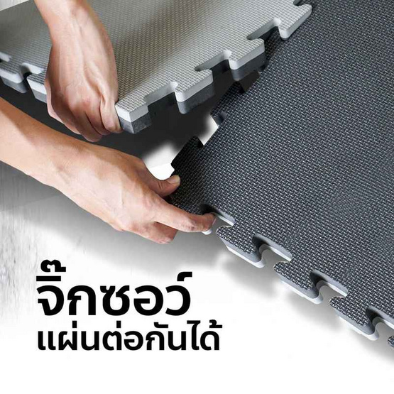 Homefittools เเผ่น EVA 2 แผ่น ดำ-เทา