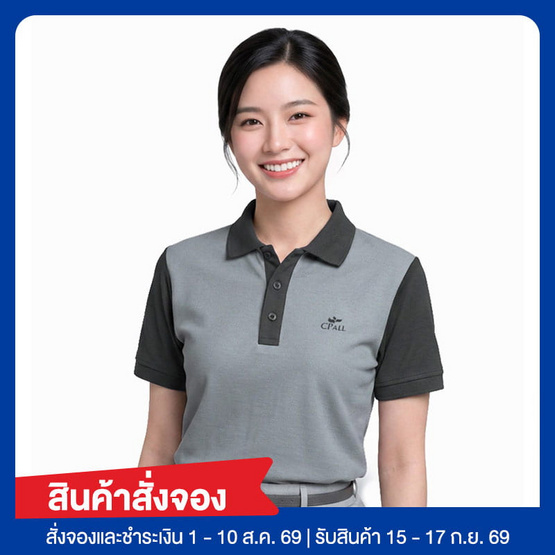 CP ALL เสื้อโปโลหญิง Upcycling สีเทาอ่อน
