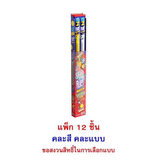 ดราก้อนแซด กัมมี่ไม้บรรทัดโคล่าเลมอน คละแบบ 30 กรัม (แพ็ก 12 ชิ้น)
