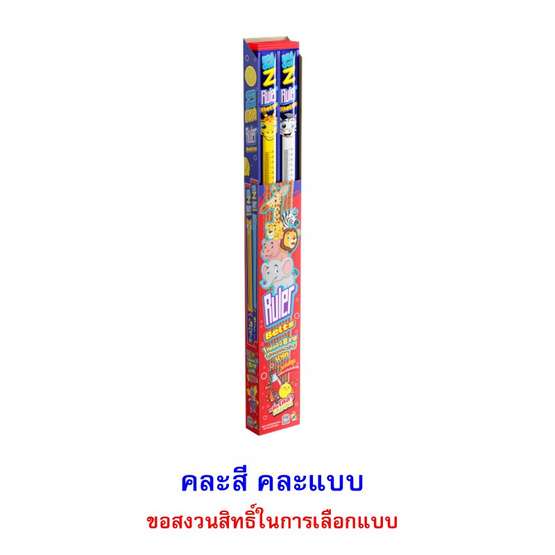 ดราก้อนแซด กัมมี่ไม้บรรทัดโคล่าเลมอน คละแบบ 30 กรัม (แพ็ก 12 ชิ้น)
