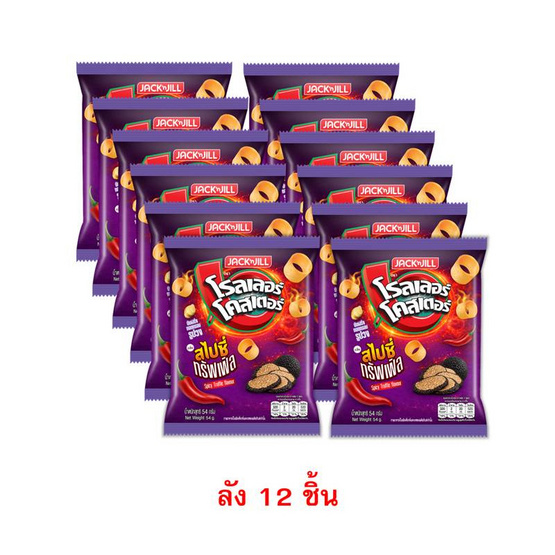 โรลเลอร์โคสเตอร์รูปวงกลิ่นสไปซี่ทรัฟเฟิล 54 กรัม (ยกลัง 12 ชิ้น)