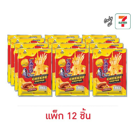 ทาโร ปลาปลาสวรรค์เคลือบชีส รสไส้กรอกเยอรมันรมควัน 18 กรัม (แพ็ก 12 ชิ้น)