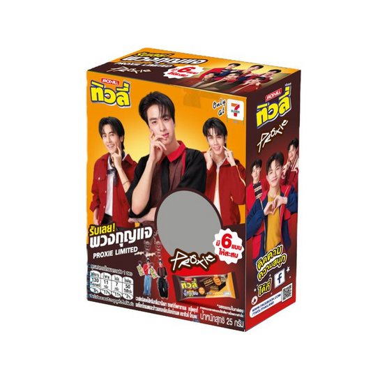 ทิวลี่บิ๊กบอมไส้คาราเมลข้าวพองพวงกุญแจProxie 20 กรัม คละลาย (แพ็ก 6 ชิ้น)