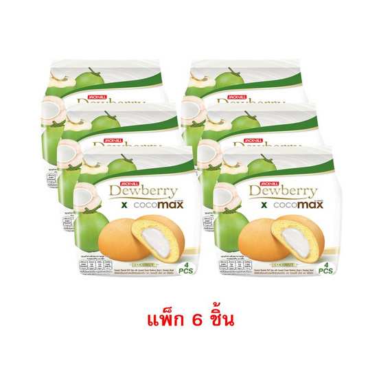 ดิวเบอร์รี่พัฟเค้กไส้ครีมกลิ่นมะพร้าวโคโค่แม็ก 60 กรัม (แพ็ก 6 ชิ้น)
