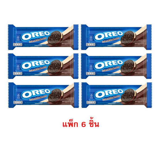 โอรีโอคุกกี้ไส้ครีมดาร์กแอนด์ไวท์ช็อกฯ 105 กรัม (แพ็ก 6 ชิ้น)