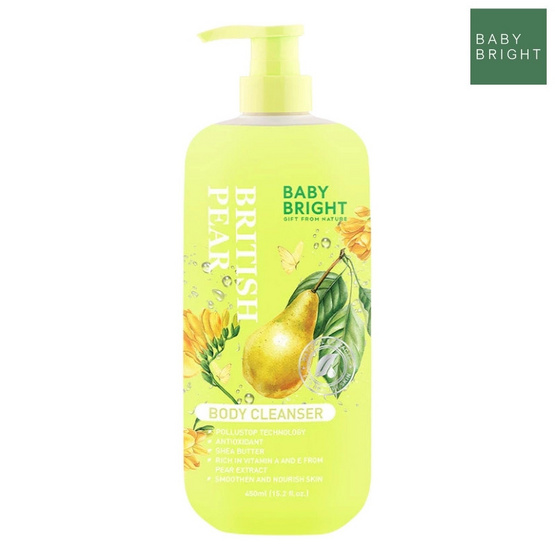 Baby Bright เซ็ต British Pear Body Cleanser 450ml+Yuzu Lemon Sun Lotion Spf 30 Pa+++ 160ml
