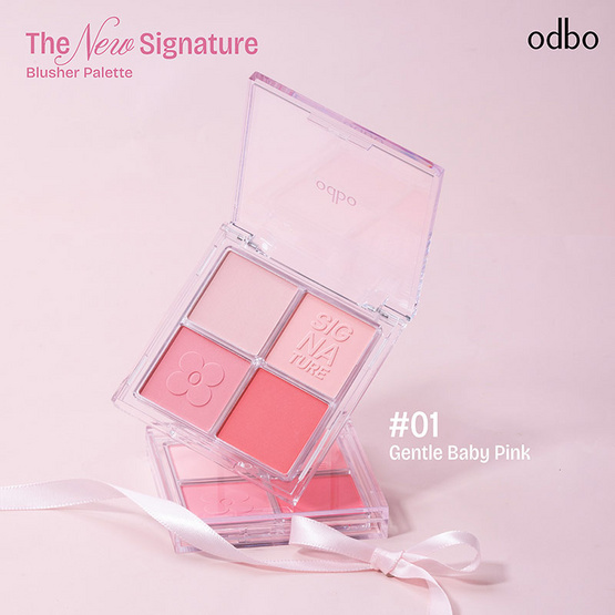 Odbo บลัชออน The New Signature Blusher Palette 9 กรัม