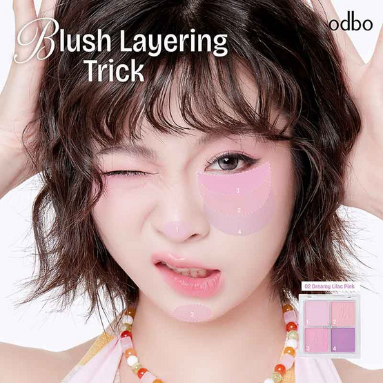 Odbo บลัชออน The New Signature Blusher Palette 9 กรัม