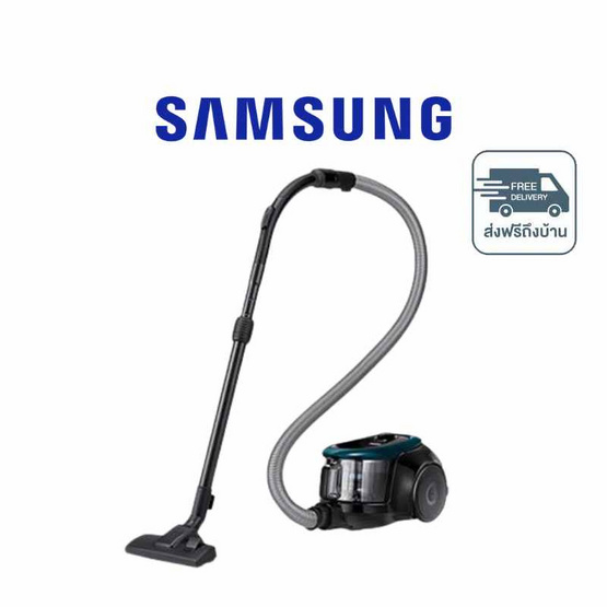 SAMSUNG เครื่องดูดฝุ่นแบบถังเก็บฝุ่น 1.5ลิตร รุ่น VC18M21M0VN/ST