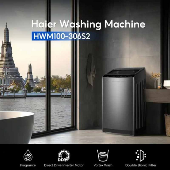 HAIER เครื่องซักผ้าฝาบนอัตโนมัติ 10 กิโลกรัม รุ่น HWM100-306S2