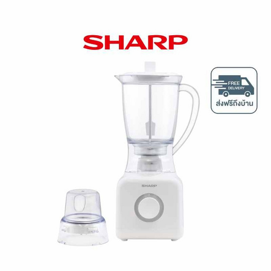 SHARP เครื่องปั่นอเนกประสงค์ 1.25ลิตร รุ่น EM-M601