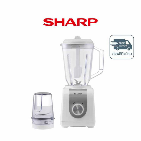 SHARP เครื่องปั่นอเนกประสงค์ 1.5ลิตร รุ่น EM-M801