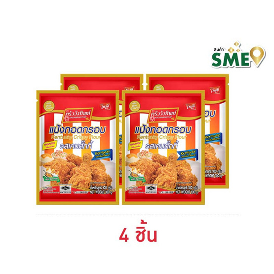 ครัววังทิพย์ แป้งทอดกรอบรสเคนตั๊กกี้ 100 กรัม