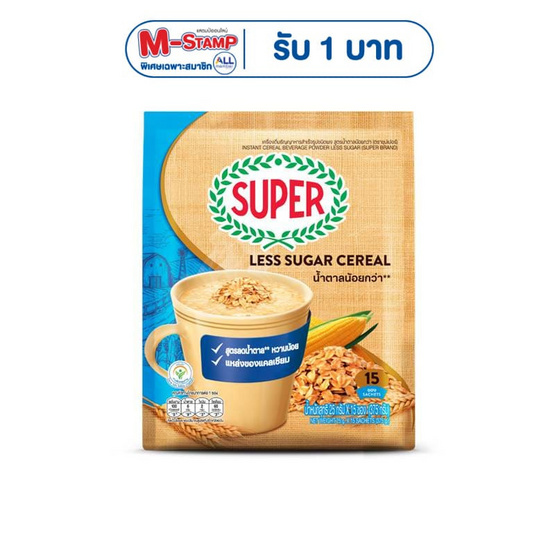 ซุปเปอร์ เครื่องดื่มธัญญาหารสำเร็จรูปชนิดผง สูตรน้ำตาลน้อยกว่า 375 กรัม (25 กรัม x 15 ซอง)