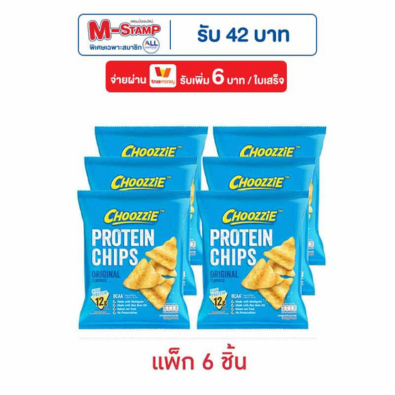 ชู้ตซี่ ขนมมัลติเกรนโปรตีนอบกรอบรสออริจินัล 35 กรัม (แพ็ก 6 ชิ้น)