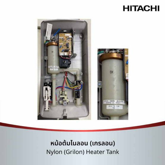 HITACHI เครื่องทำน้ำอุ่น 4800 วัตต์ รุ่น HES-48G ดำ