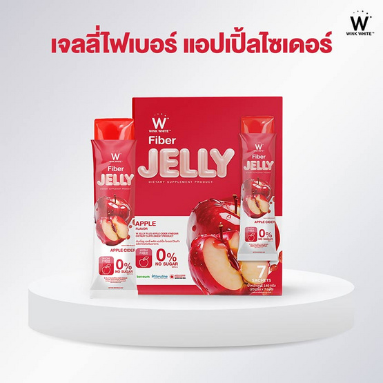 W JELLY PLUS APPLE CIDER VINEGAR DIETARY แอปเปิ้ล ไซเดอร์ วีเนก้า บรรจุ 7 ซอง