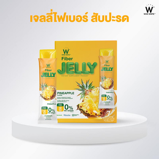 W JELLY PINEAPPLE FLAVOR DIETARY กลิ่นสับปะรด บรรจุ 7 ซอง