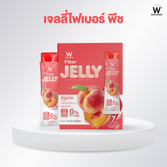 W JELLY PEACH FLAVOR DIETARY กลิ่นพีช บรรจุ 7 ซอง