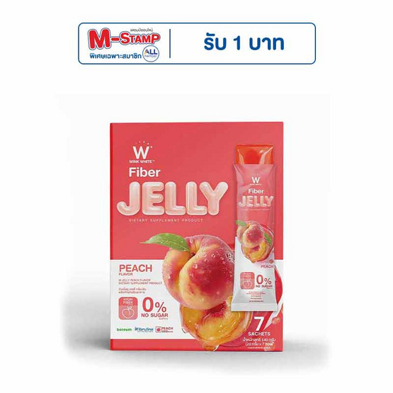 W JELLY PEACH FLAVOR DIETARY กลิ่นพีช บรรจุ 7 ซอง